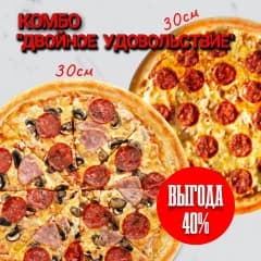Комбо